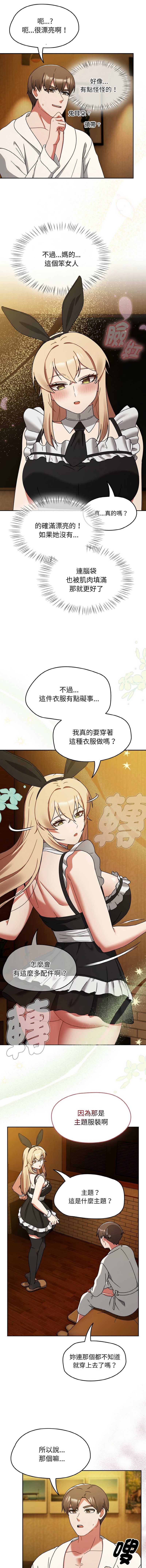 抢救拳击馆大作战