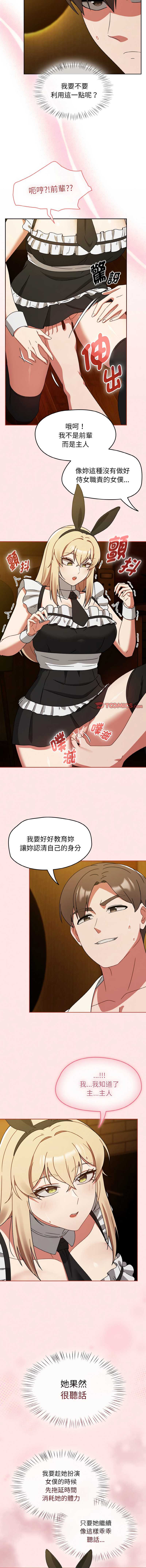 抢救拳击馆大作战