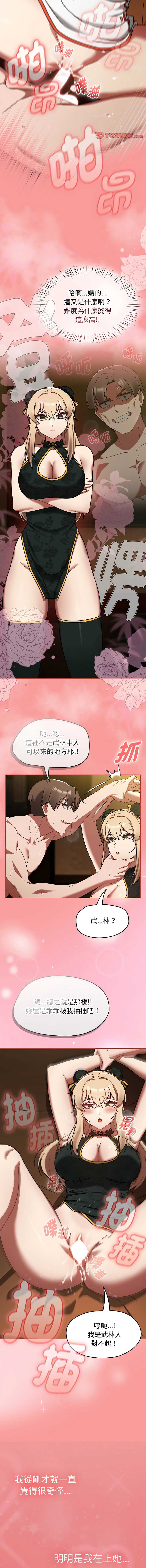 抢救拳击馆大作战