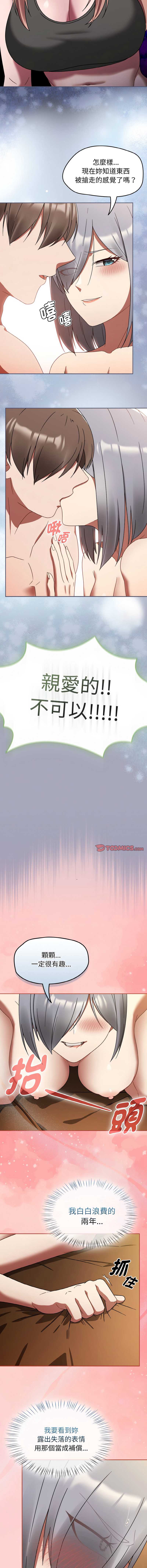 抢救拳击馆大作战