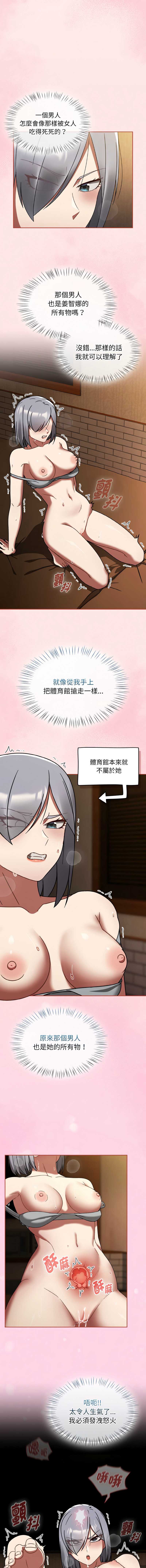 抢救拳击馆大作战