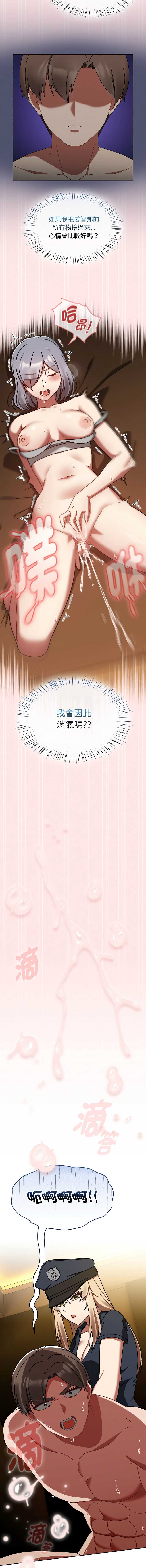 抢救拳击馆大作战