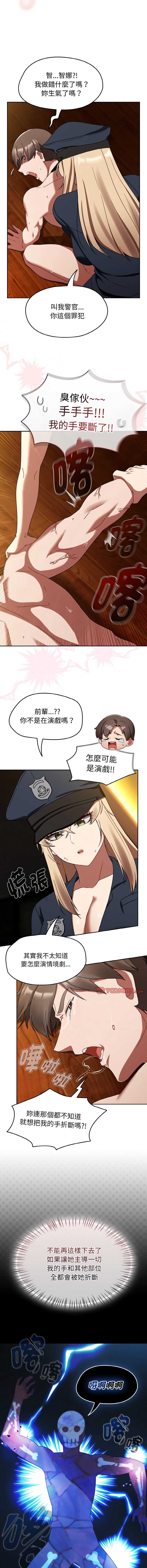 抢救拳击馆大作战
