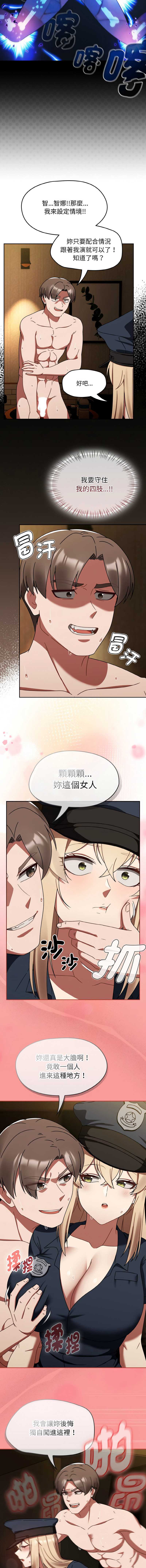 抢救拳击馆大作战