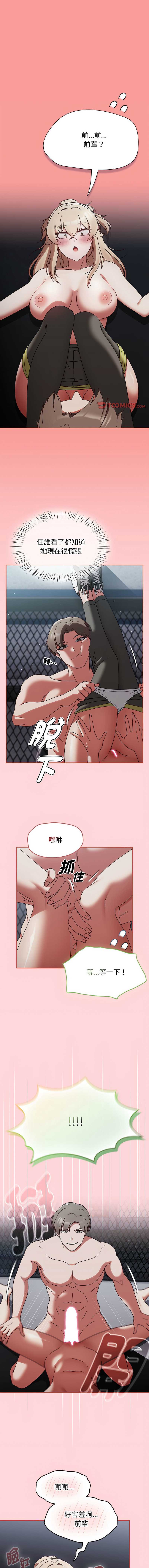 抢救拳击馆大作战