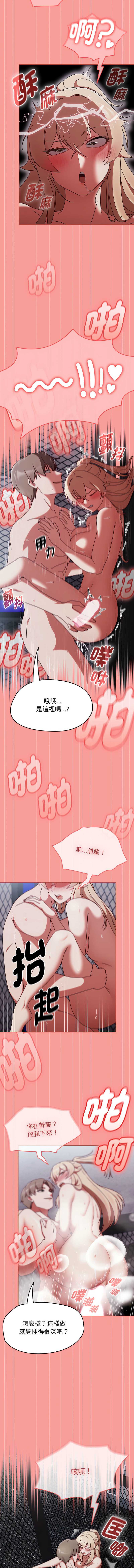 抢救拳击馆大作战