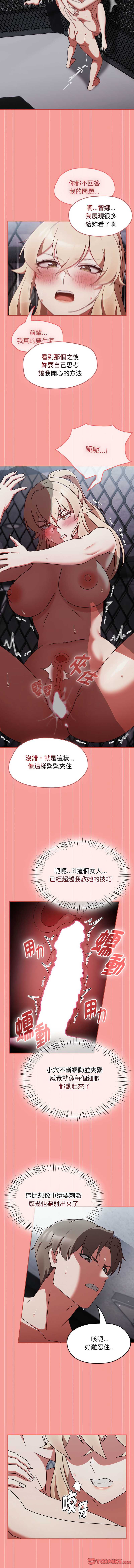 抢救拳击馆大作战