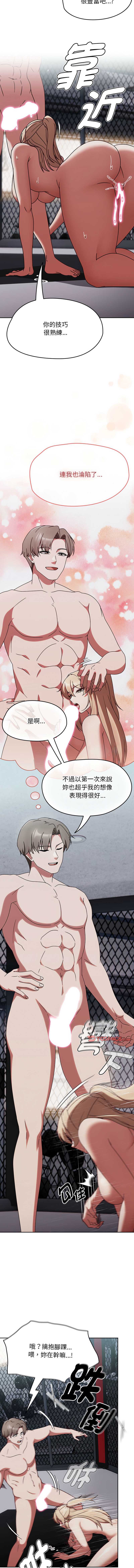 抢救拳击馆大作战