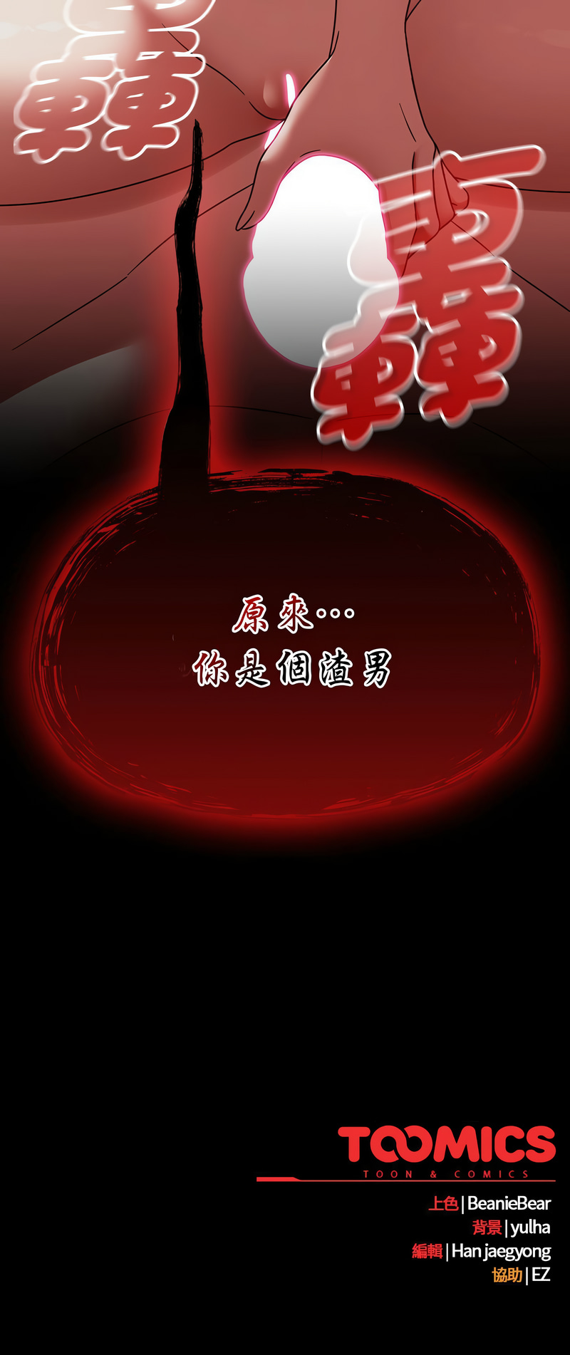 抢救拳击馆大作战