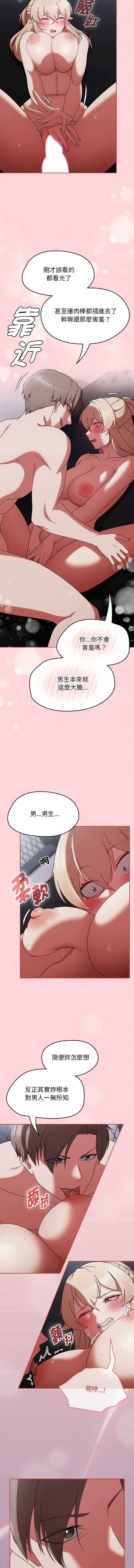 抢救拳击馆大作战