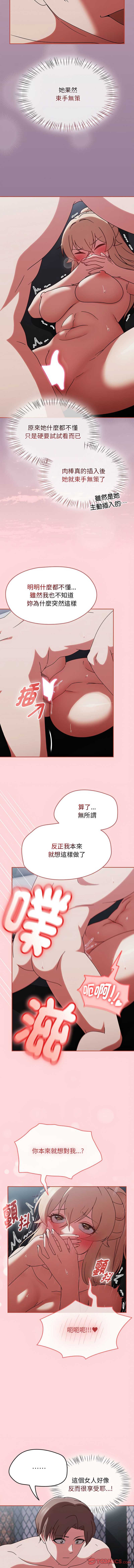 抢救拳击馆大作战