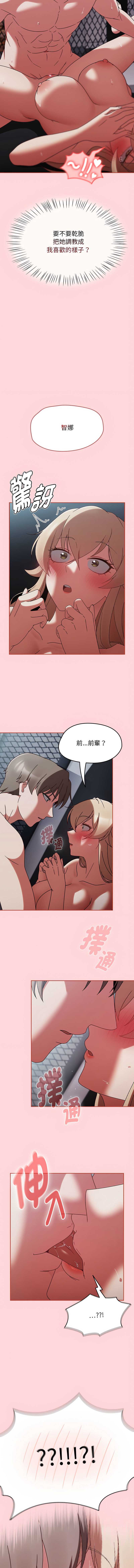 抢救拳击馆大作战