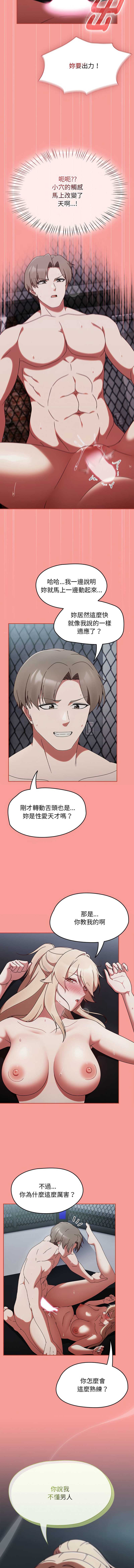 抢救拳击馆大作战