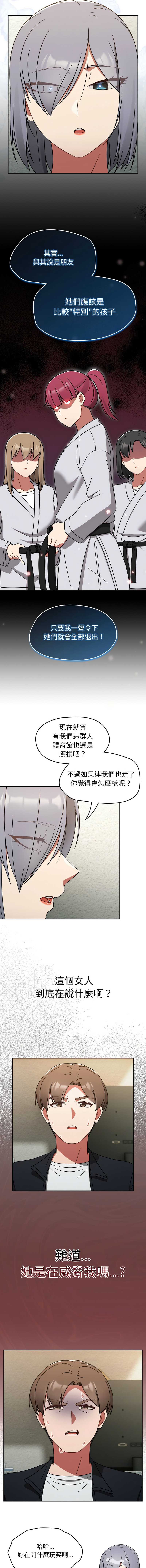 抢救拳击馆大作战