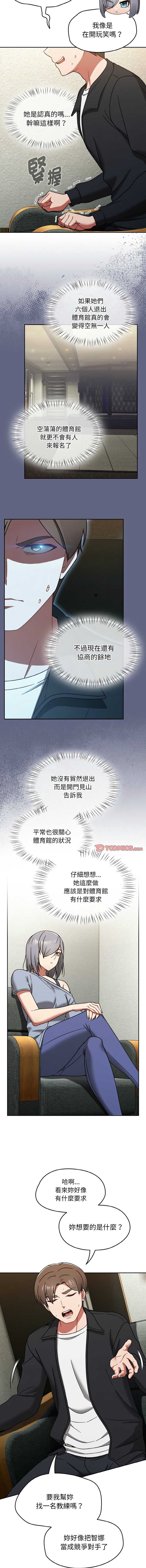 抢救拳击馆大作战