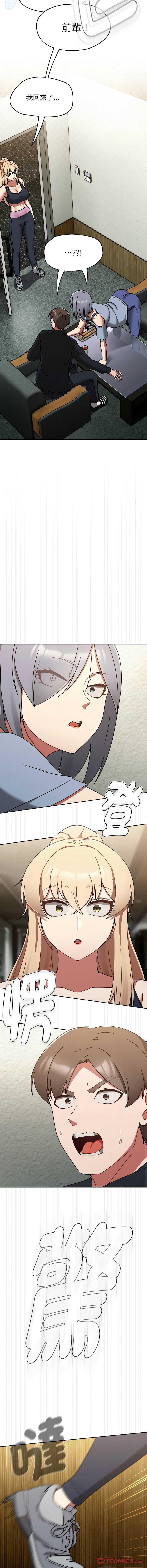 抢救拳击馆大作战