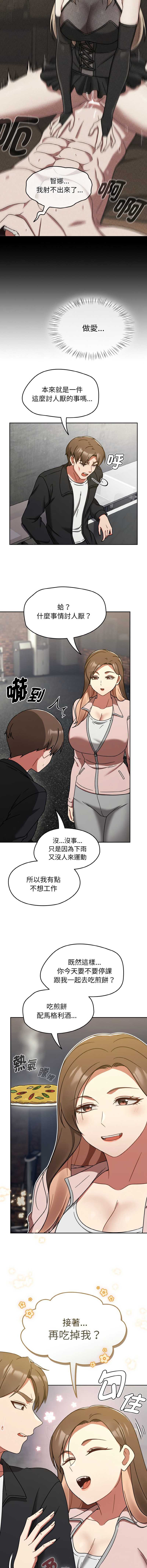 抢救拳击馆大作战