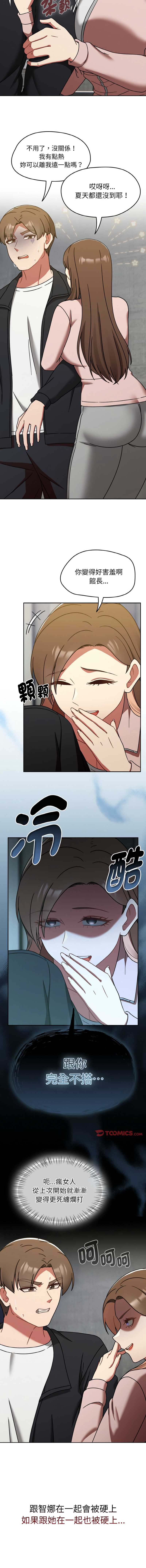 抢救拳击馆大作战