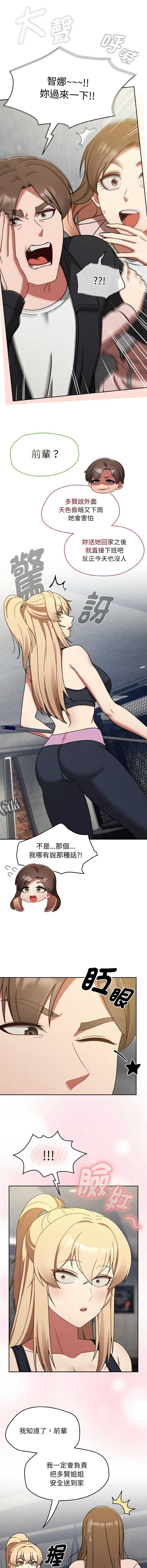 抢救拳击馆大作战