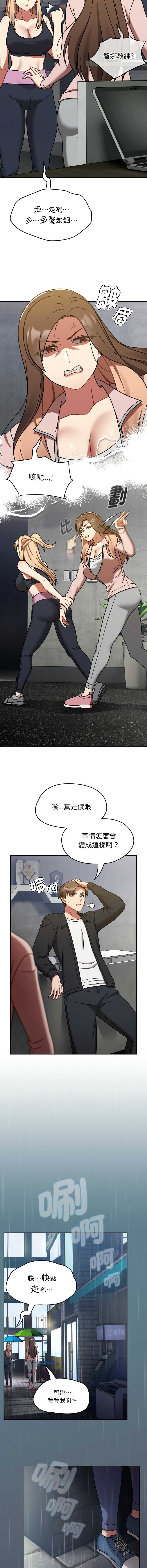 抢救拳击馆大作战
