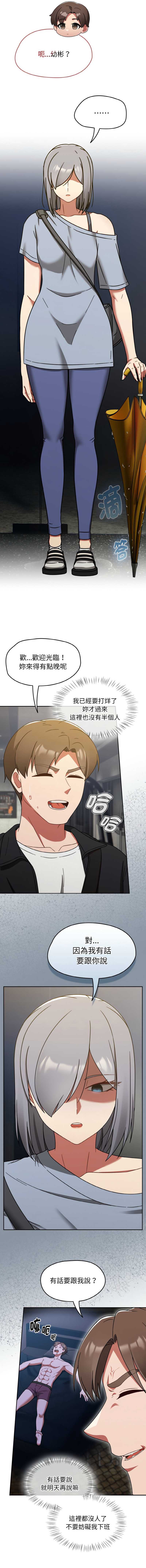 抢救拳击馆大作战
