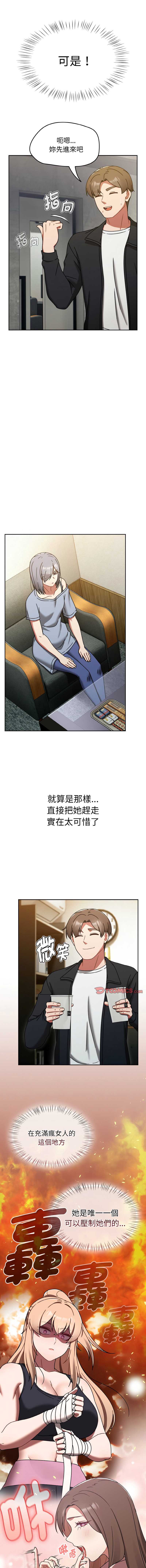 抢救拳击馆大作战
