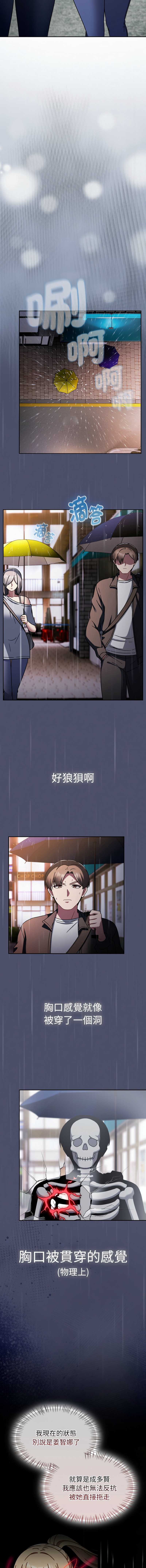 抢救拳击馆大作战