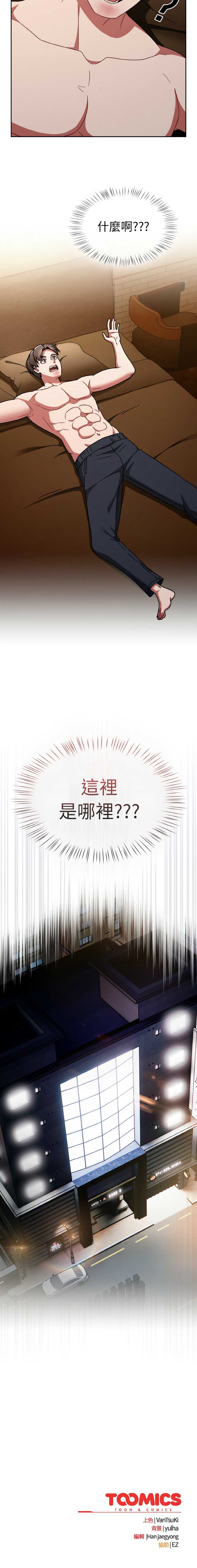 抢救拳击馆大作战