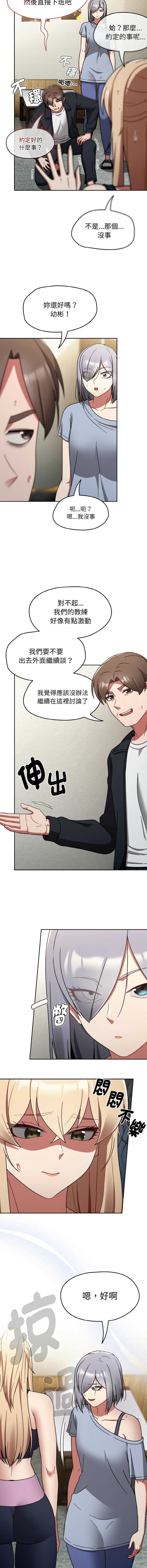 抢救拳击馆大作战