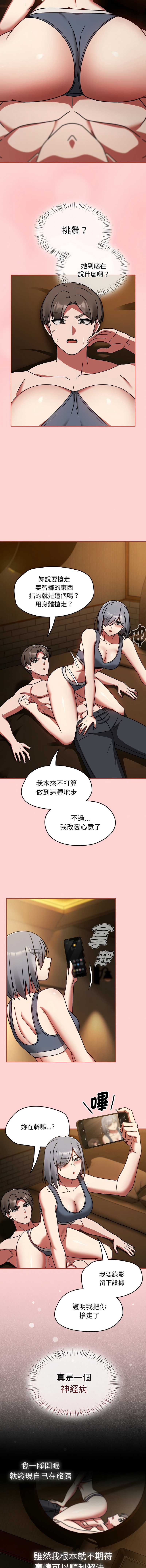 抢救拳击馆大作战