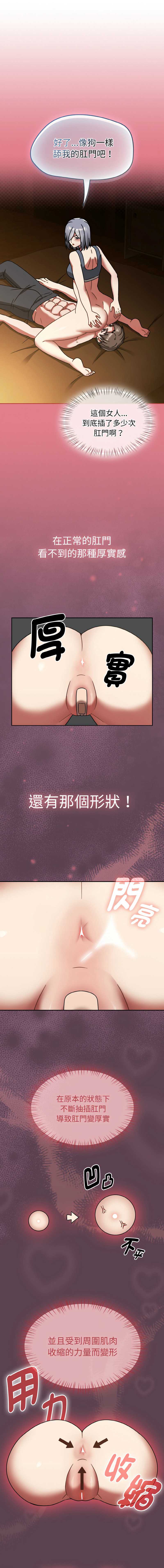 抢救拳击馆大作战