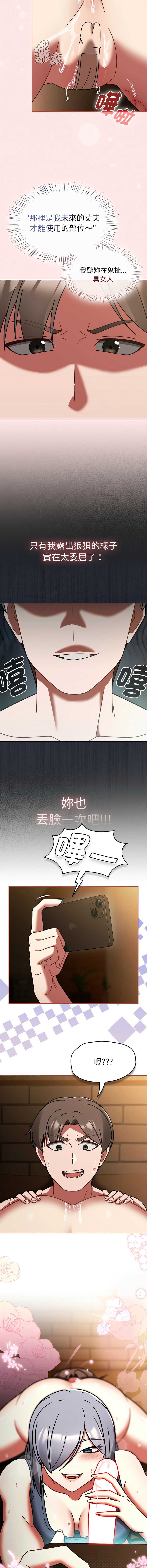 抢救拳击馆大作战