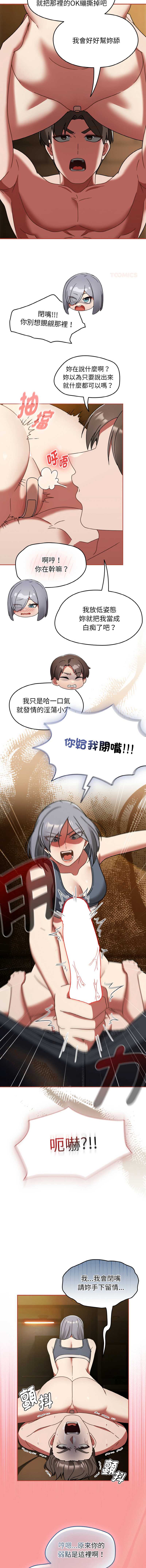 抢救拳击馆大作战