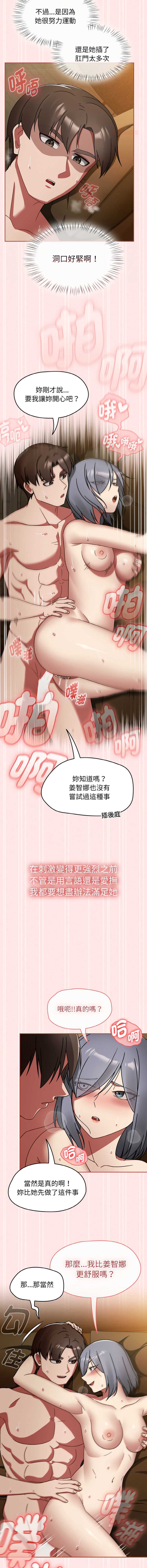抢救拳击馆大作战