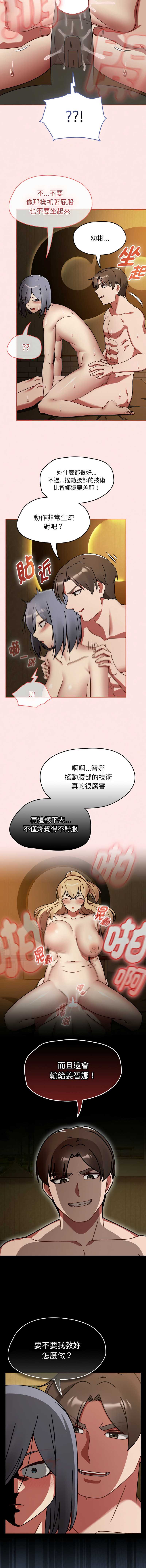 抢救拳击馆大作战