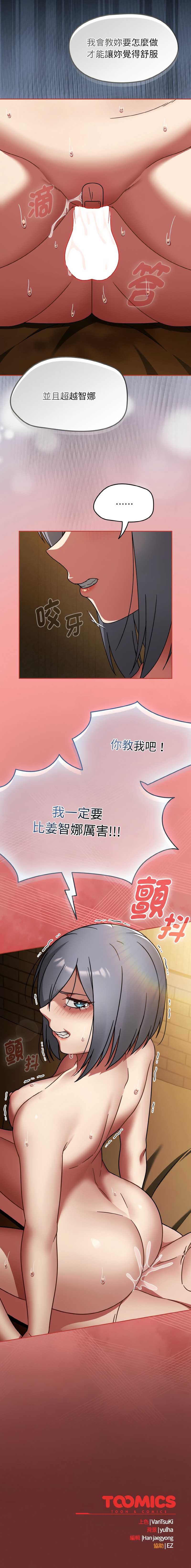 抢救拳击馆大作战