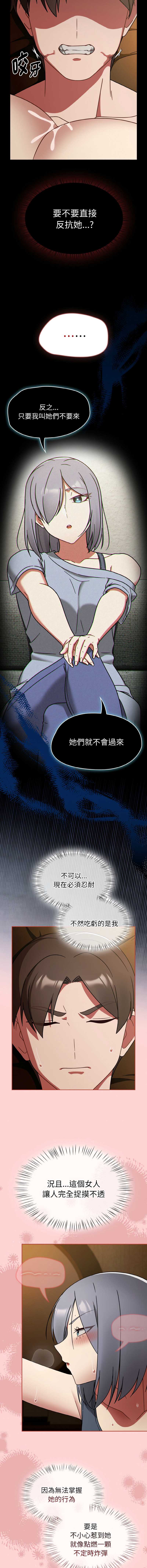 抢救拳击馆大作战