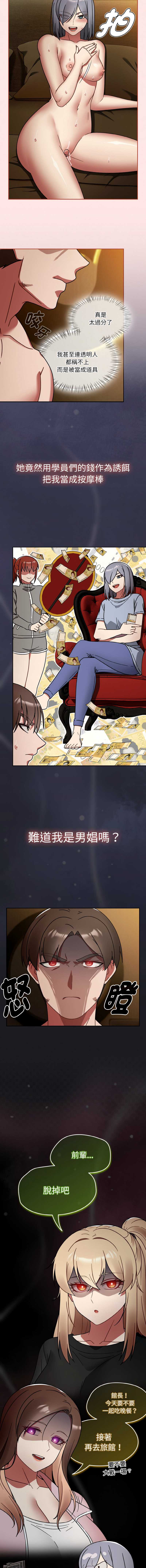 抢救拳击馆大作战