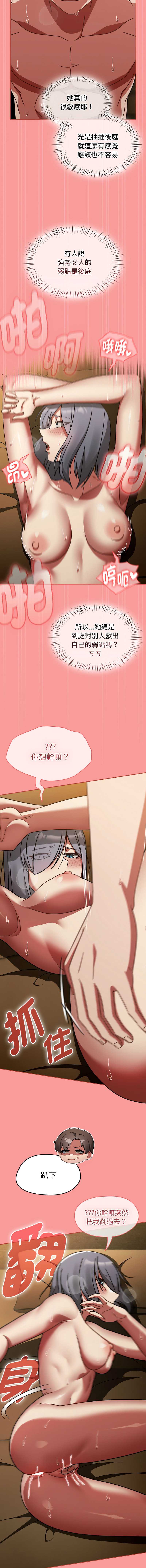 抢救拳击馆大作战