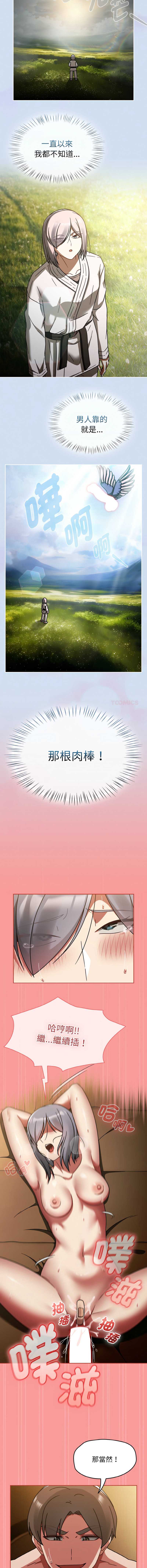 抢救拳击馆大作战