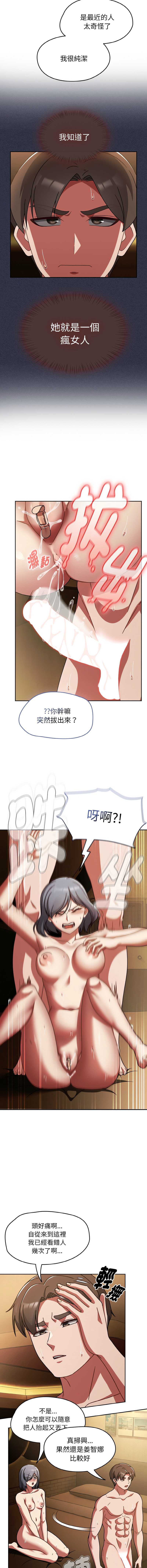 抢救拳击馆大作战