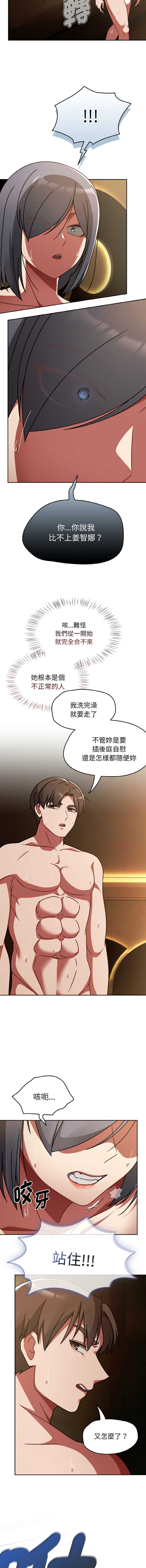 抢救拳击馆大作战
