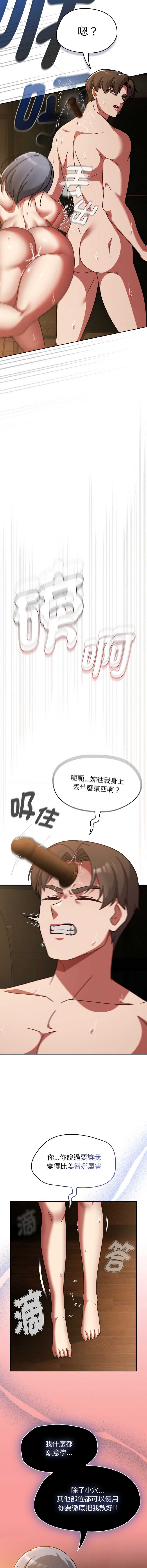 抢救拳击馆大作战