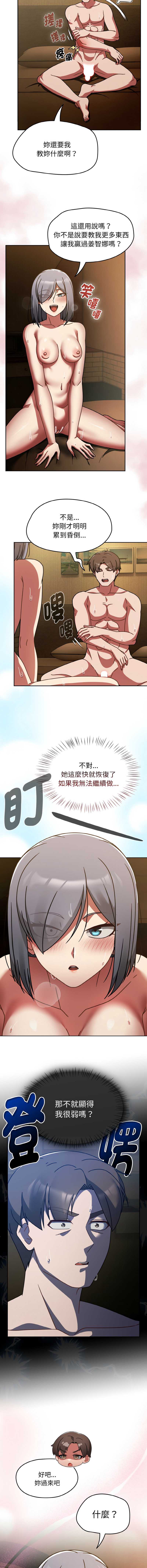 抢救拳击馆大作战