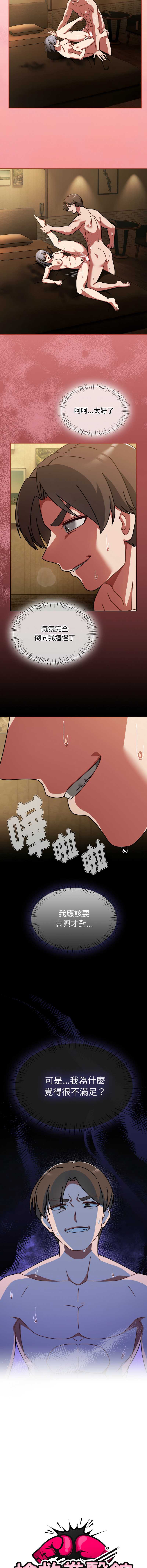 抢救拳击馆大作战