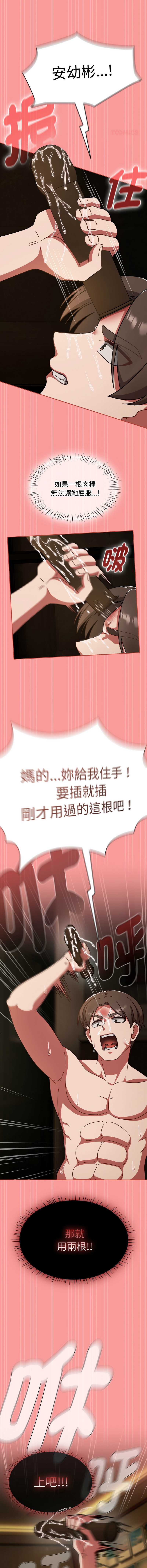 抢救拳击馆大作战