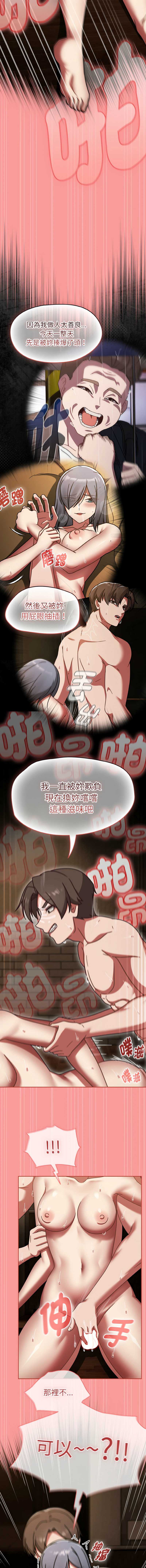 抢救拳击馆大作战