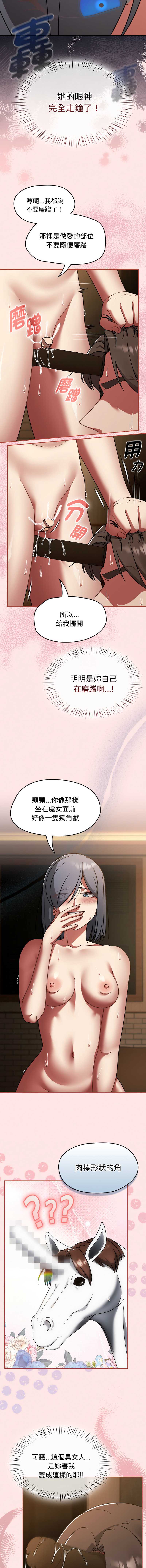 抢救拳击馆大作战