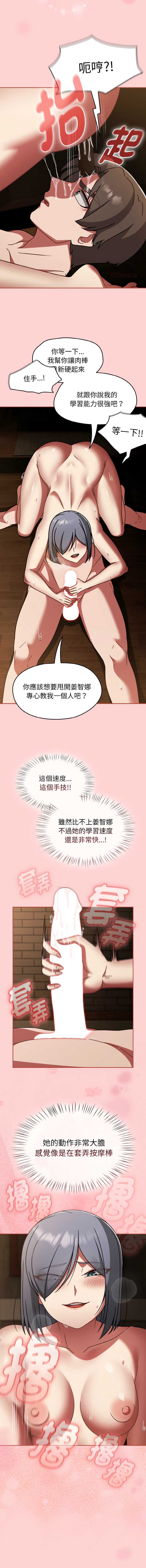 抢救拳击馆大作战