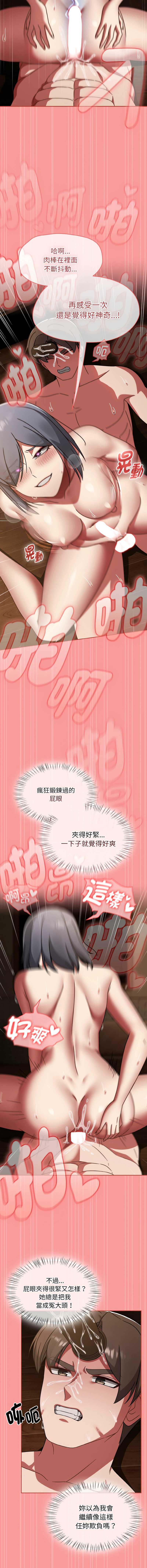 抢救拳击馆大作战